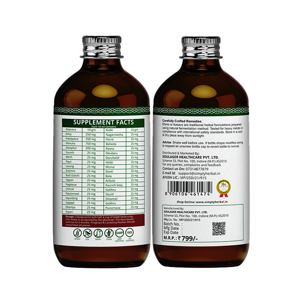 Simply Herbal Ayurvedic Digestive Elixir Syrup Tonic Enriched With 37 Digestion Enzymes - 200ml