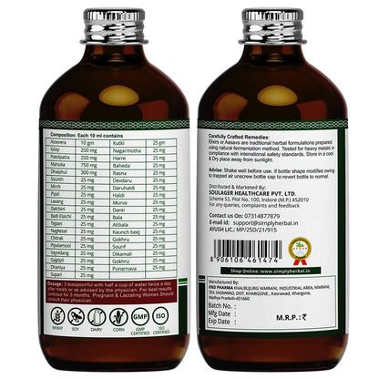Simply Herbal Ayurvedic Digestive Elixir Syrup Tonic Enriched With 37 Digestion Enzymes - 450ml